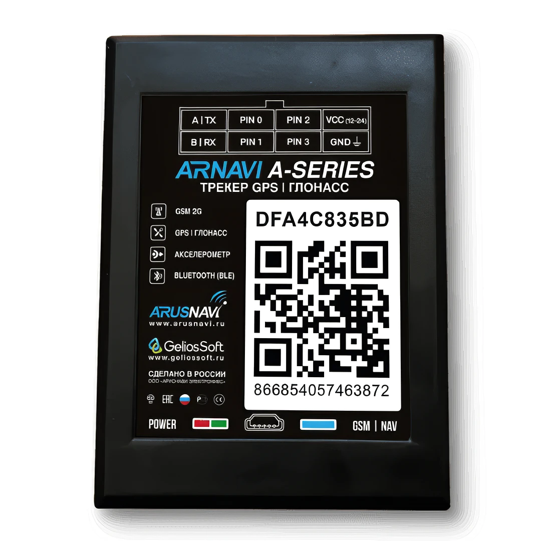 Arnavi A2