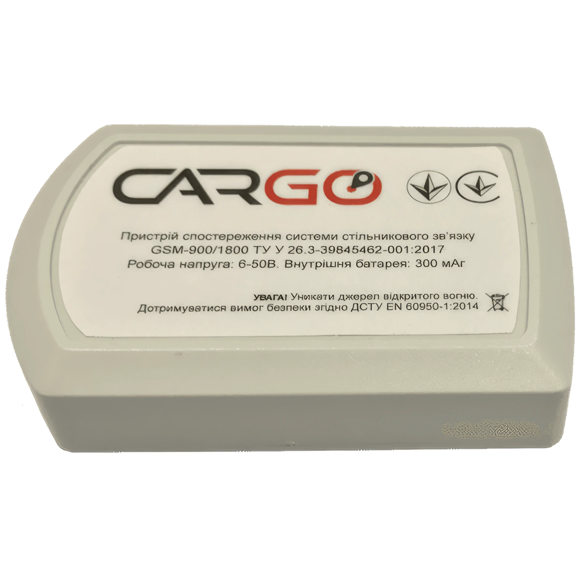 Cargo Mini 2