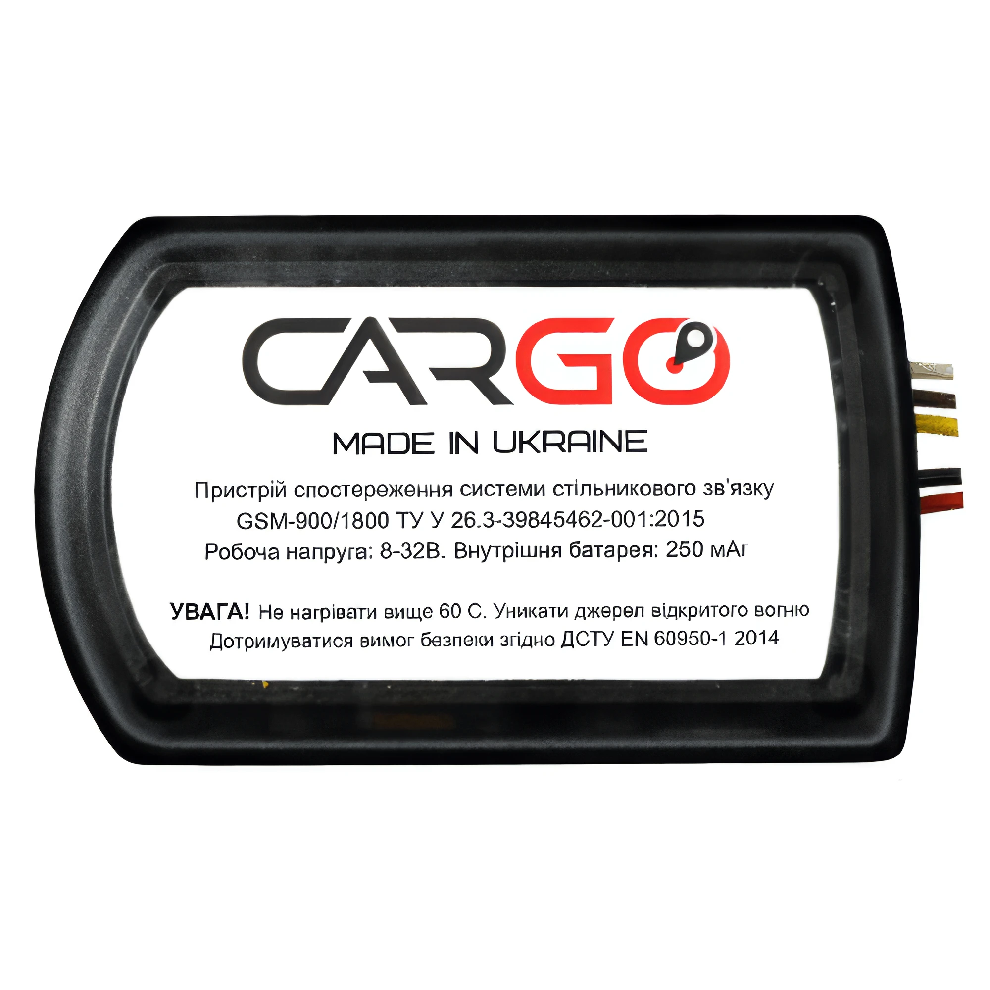 Cargo Pro 2